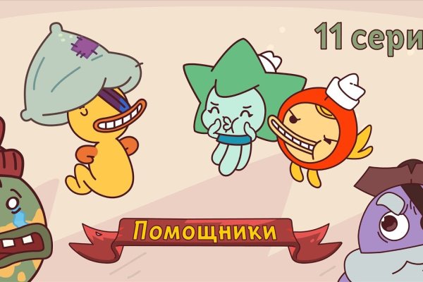 Лучшие практики ссылки тор браузер